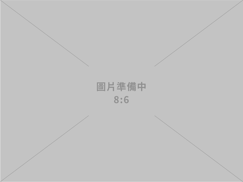 經濟部將持續推動各項產業支持措施 因應關稅新局 全力守護產業最大利益